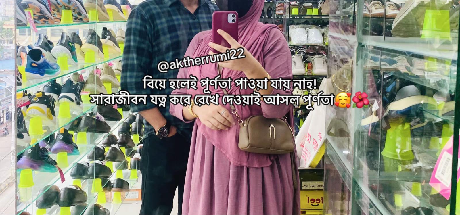 @aktherrumi22