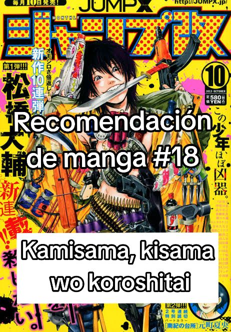 @Omori