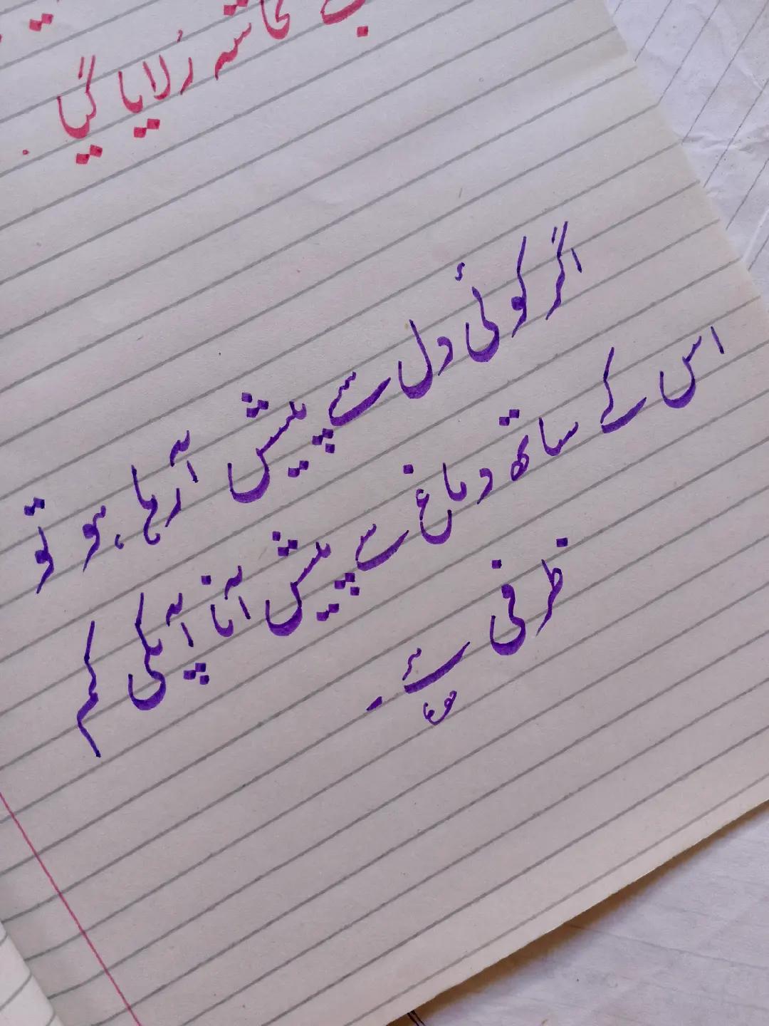 @𝗔𝗹𝗼𝗻𝗲_𝗪𝗿𝗶𝘁𝗲𝗿