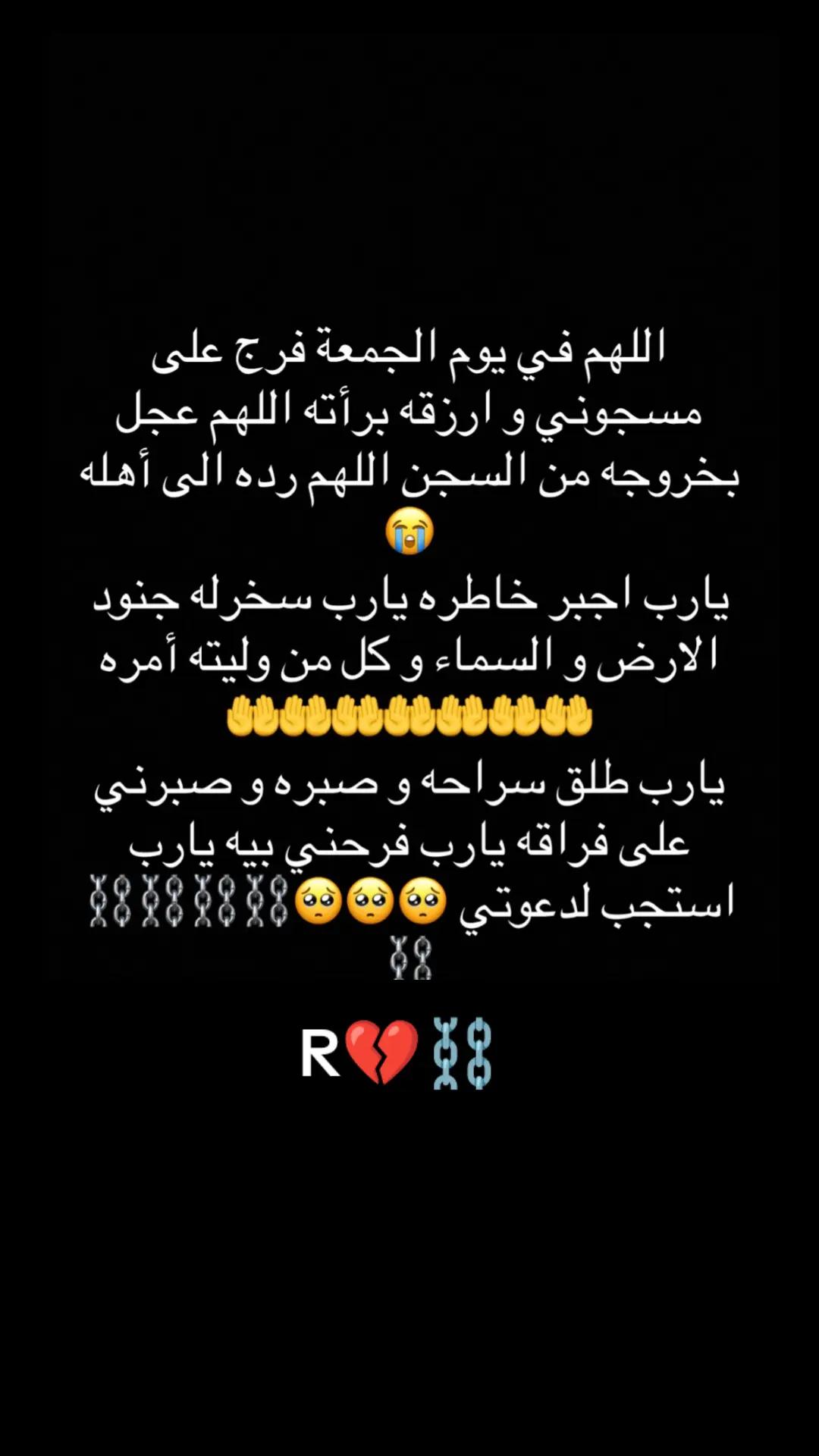 @♥رضاك يارب 🤲