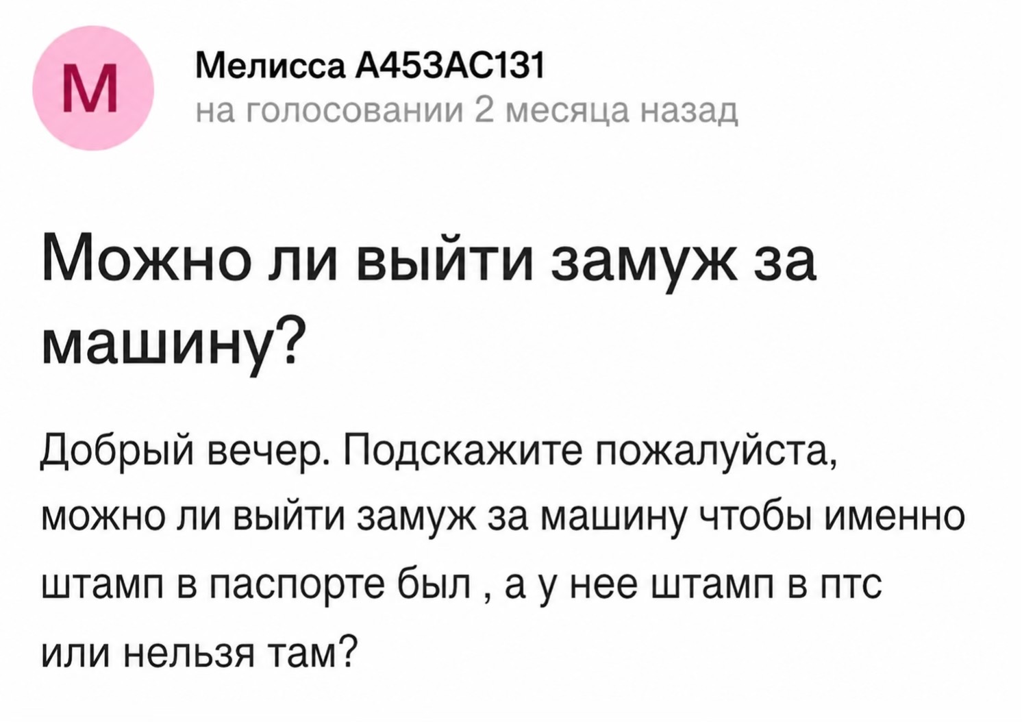 @Мелисска А453АС 🤍