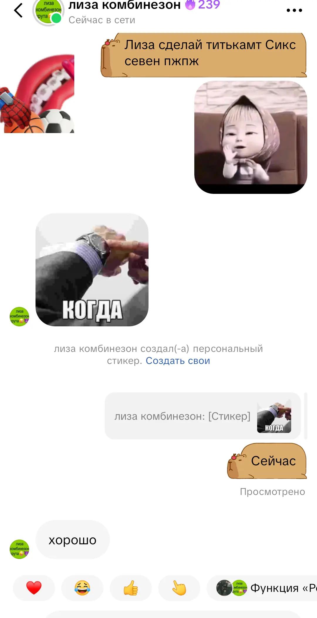 @Vonely