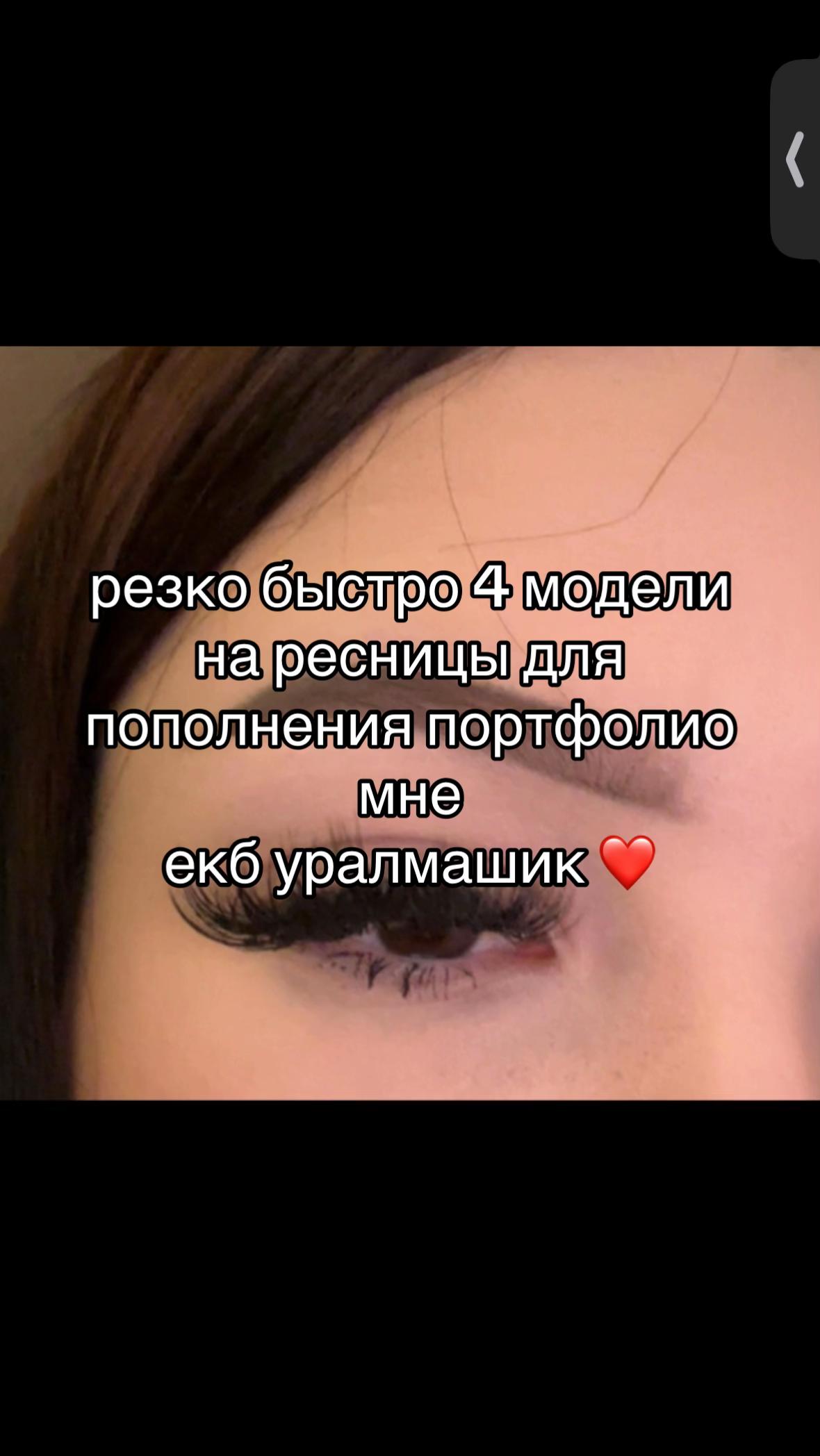 @ТГК: Baby’skkk