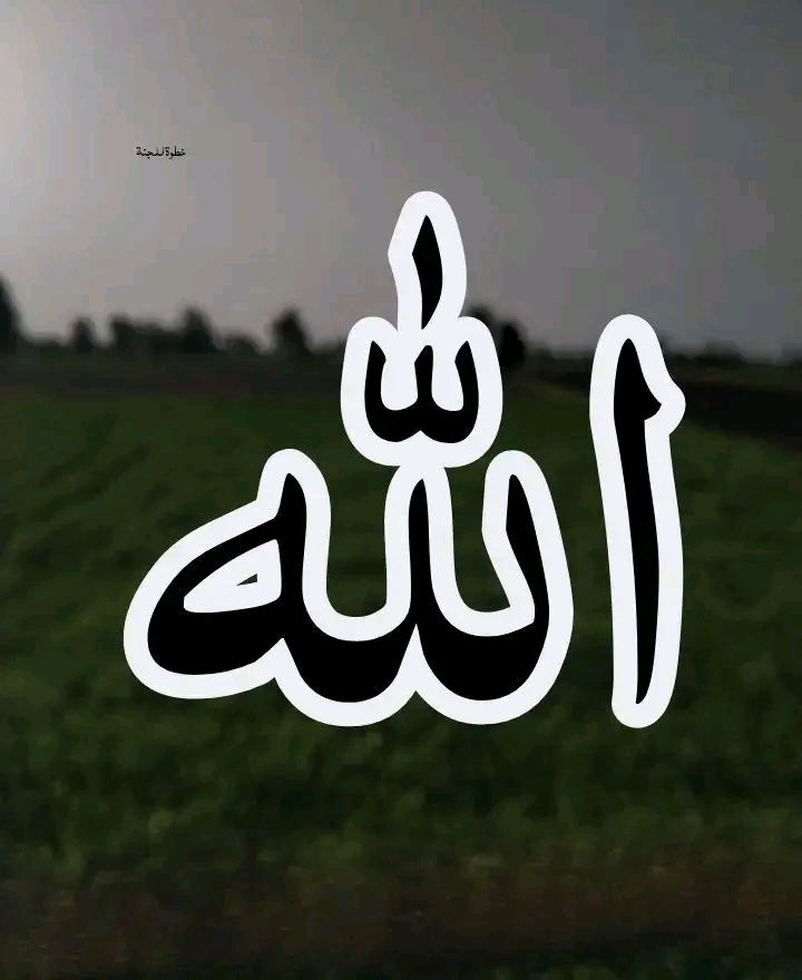 @Ibnu suwali