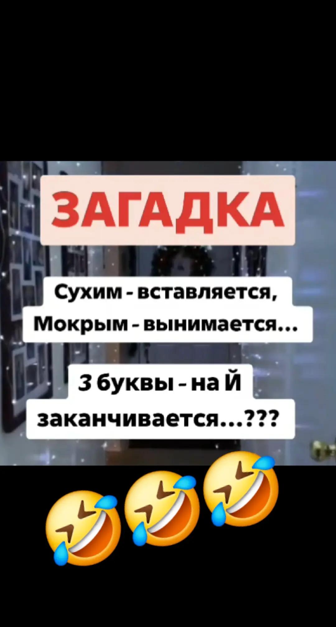 @ТИХИЙ