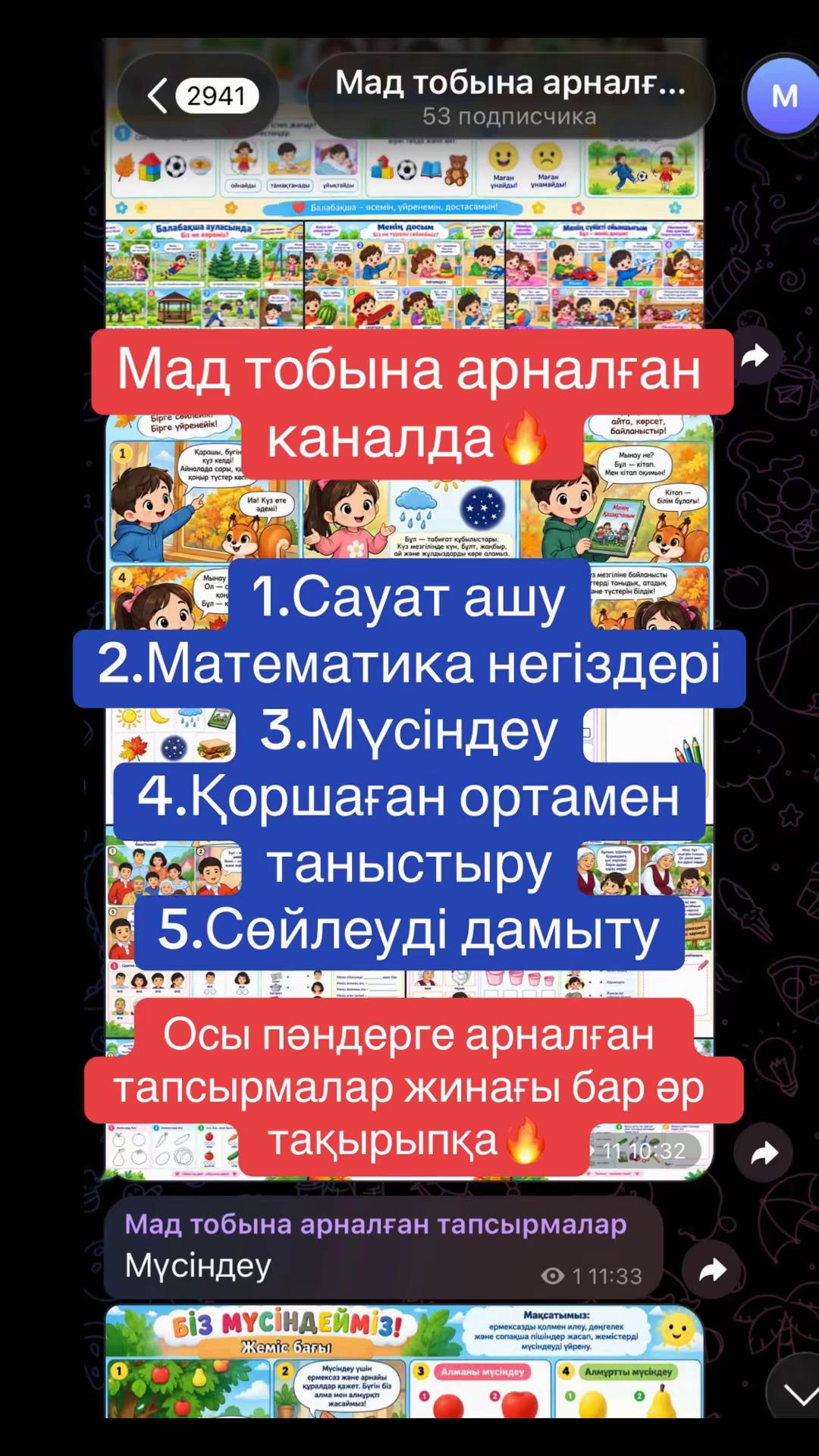 @Kornekti_ustaz_26