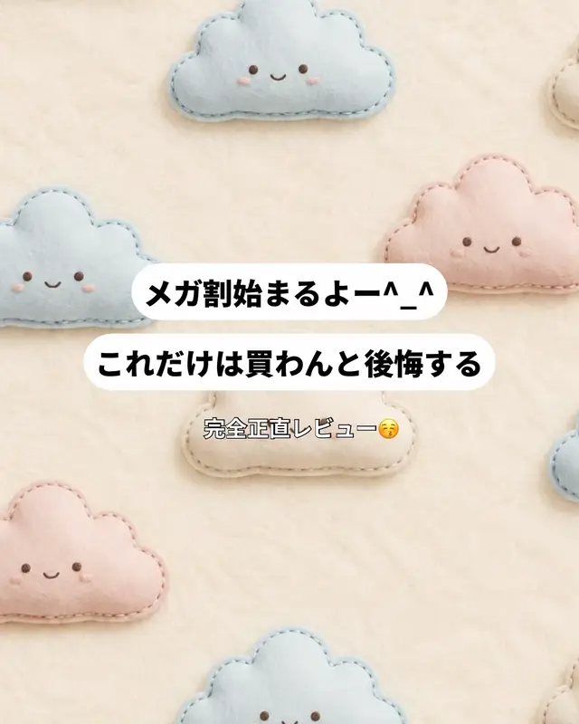 @リノ