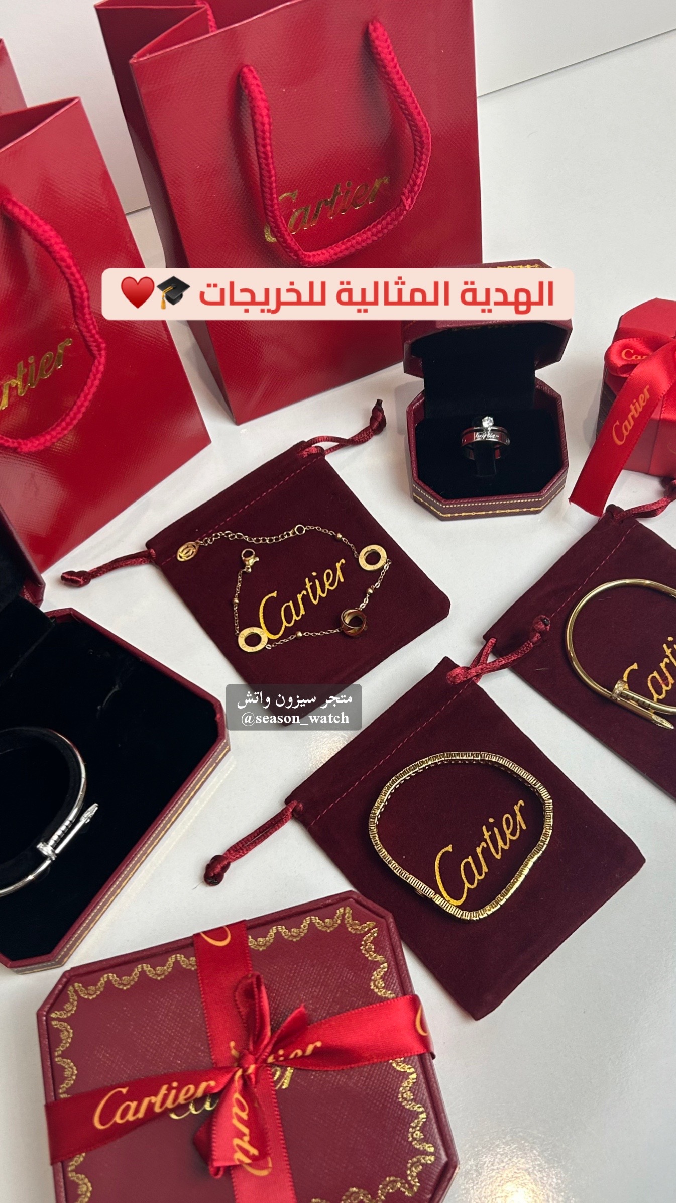 @سيزون واتش | season watch