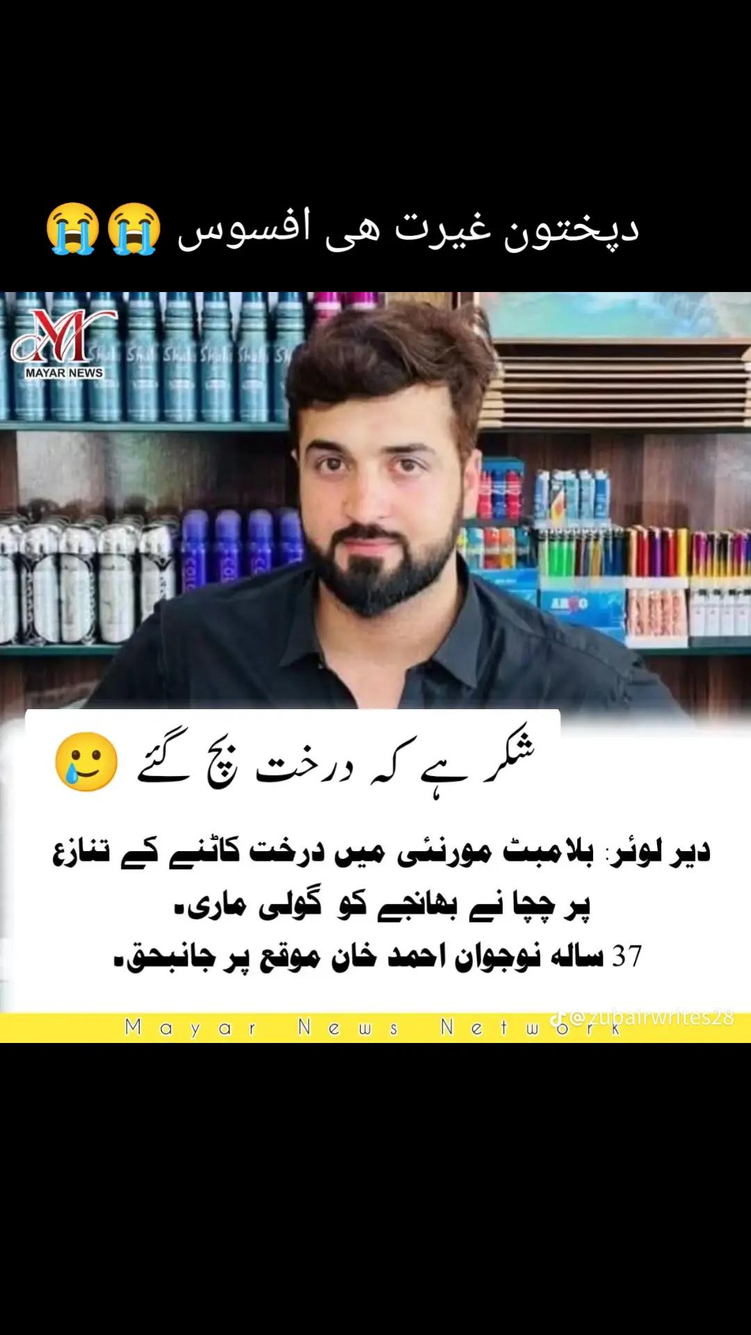 @سادہ🌹کلیوال❤
