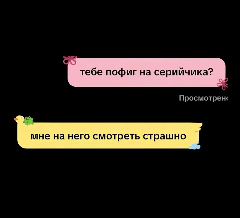 @Мария