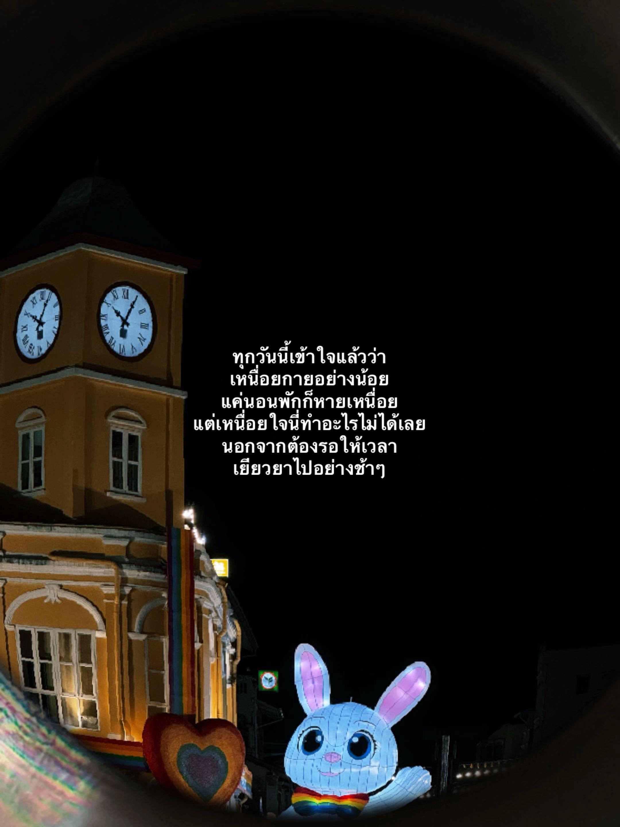 @💫หยาดฟ้าที่โปรยปราย🌧️
