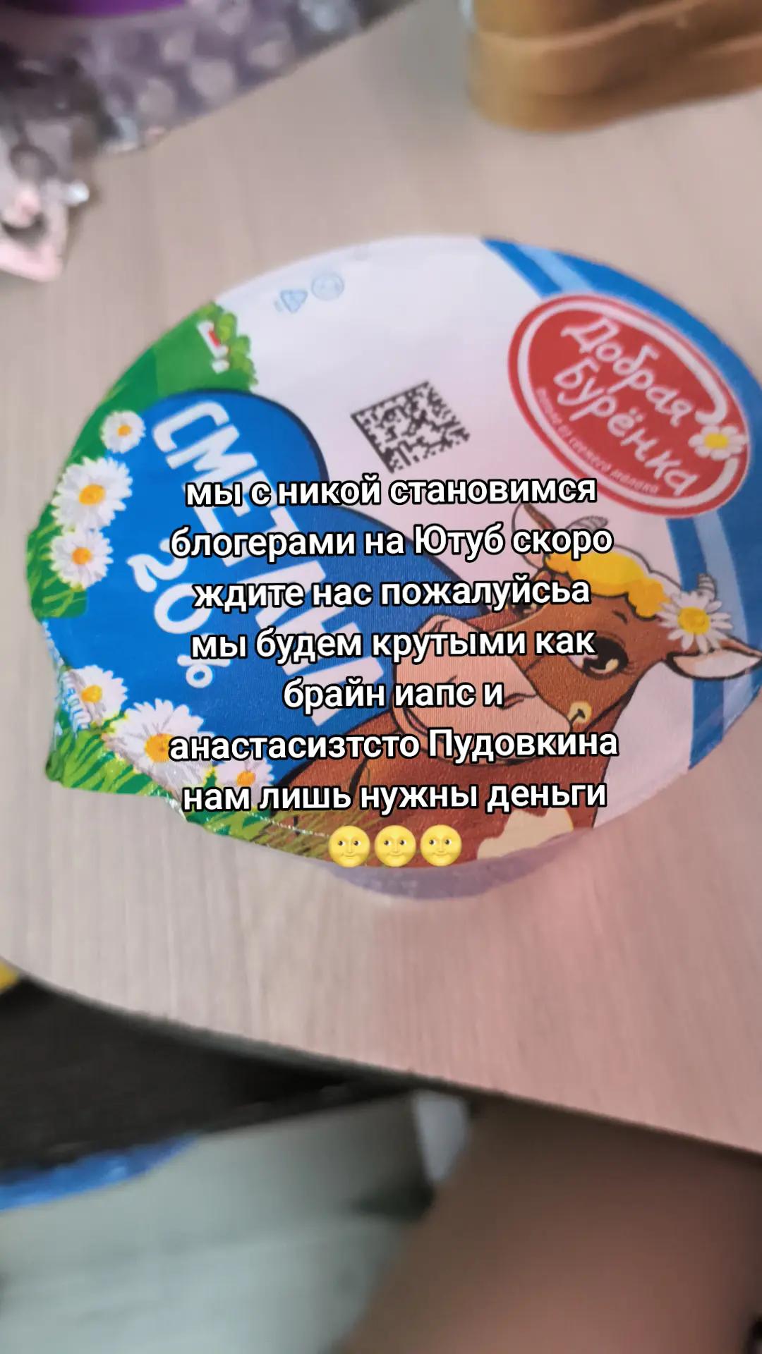 @мисье пол 🤤