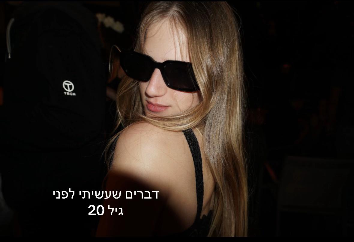 @adi_orenstein