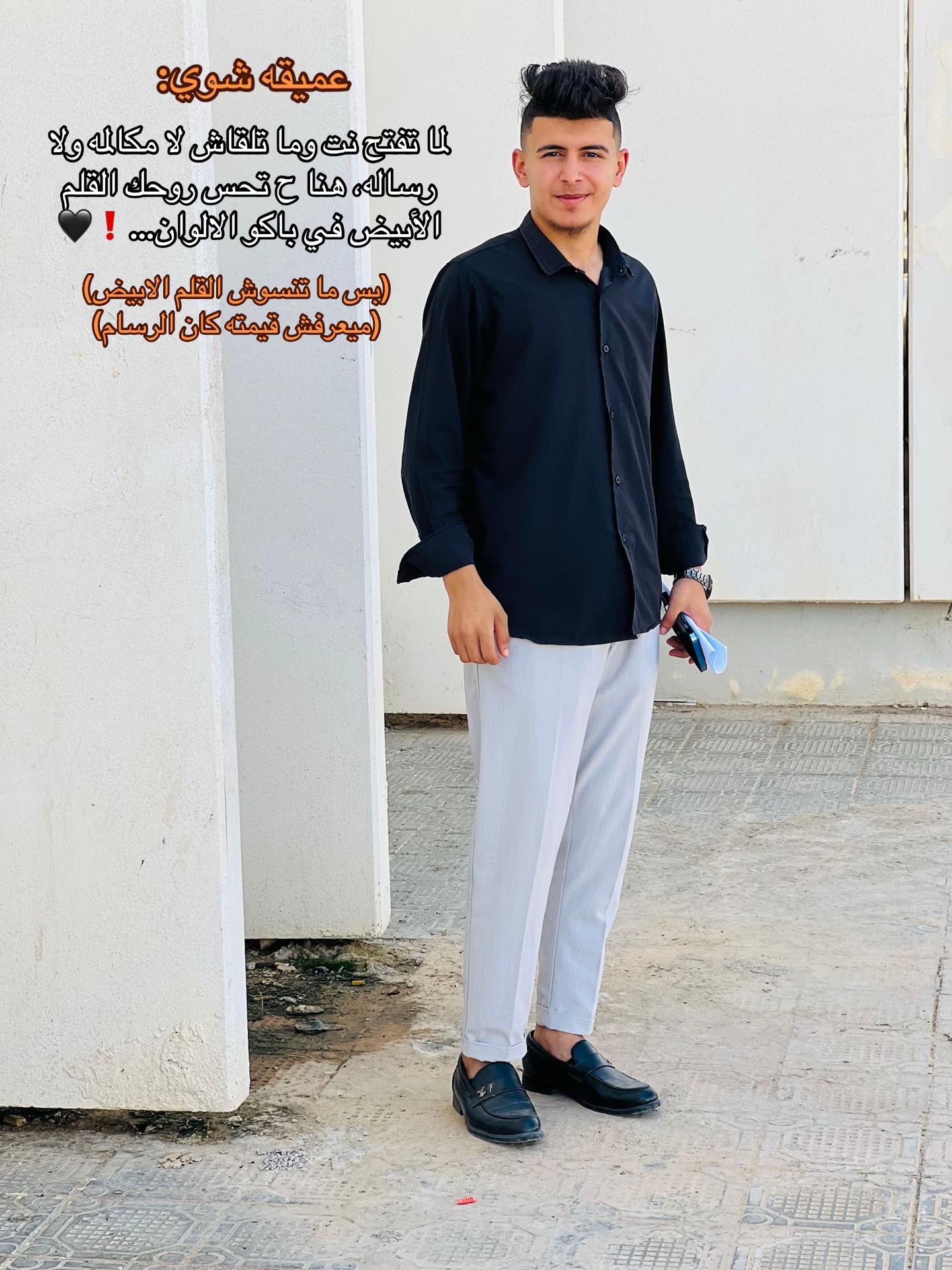 @﮼عبدو ﮼النايلي | Ãbdø Äłñãîłŷ
