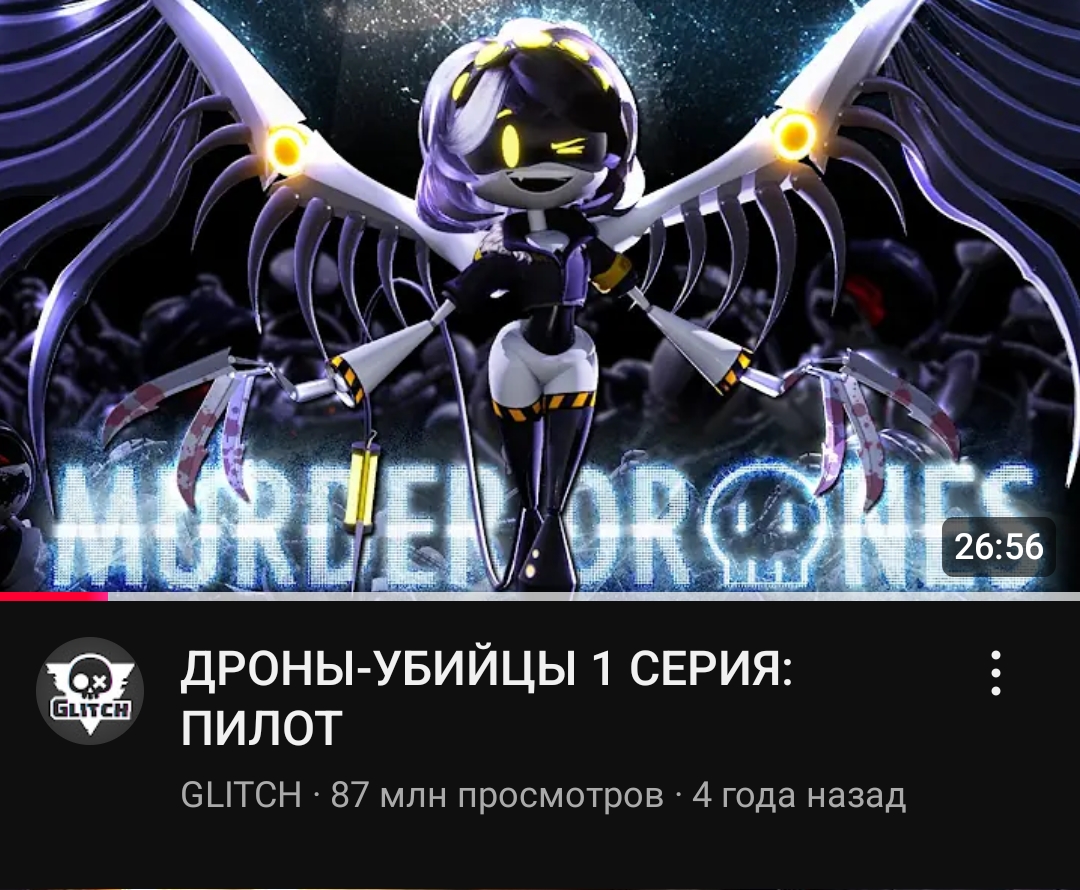 @писосий