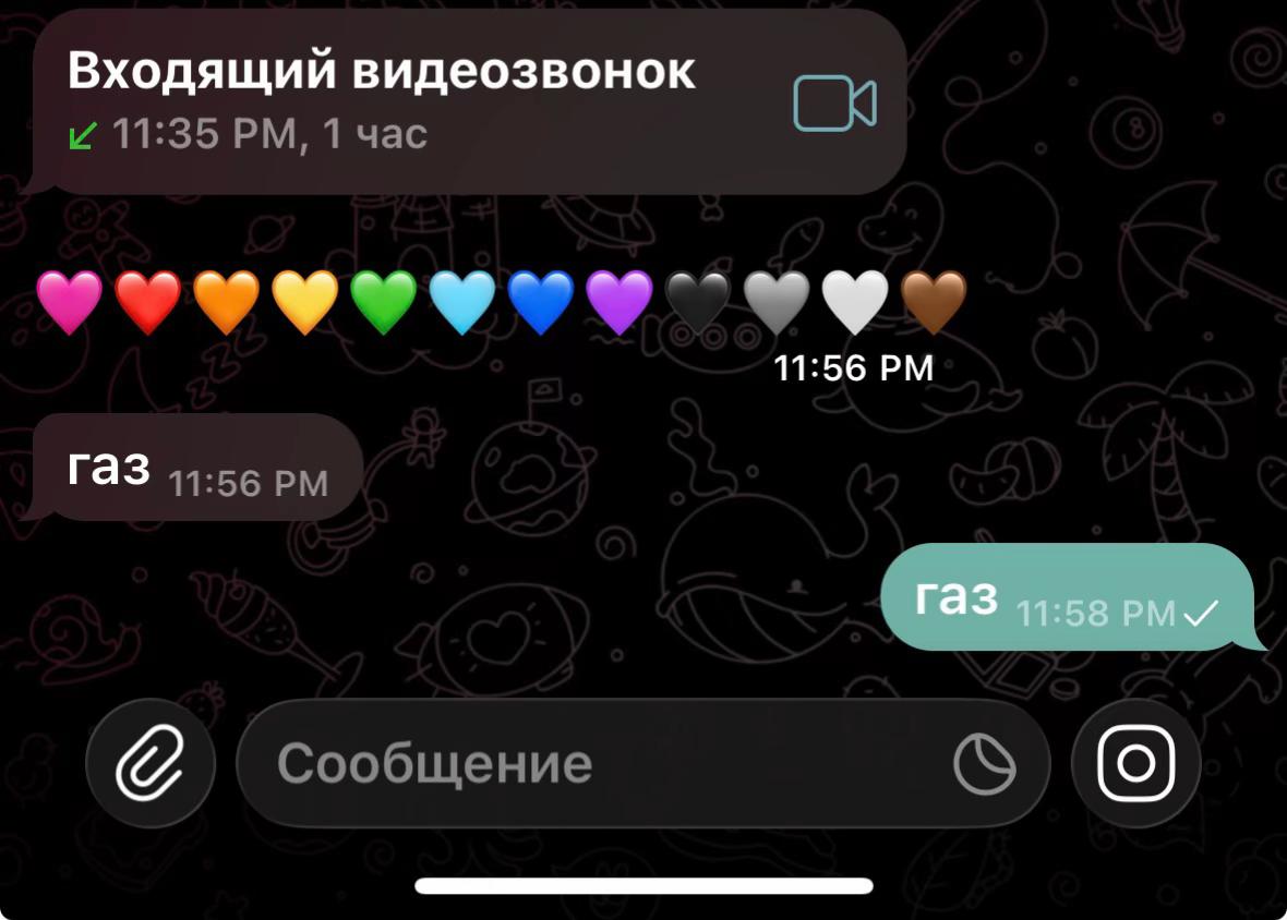 @кит кат
