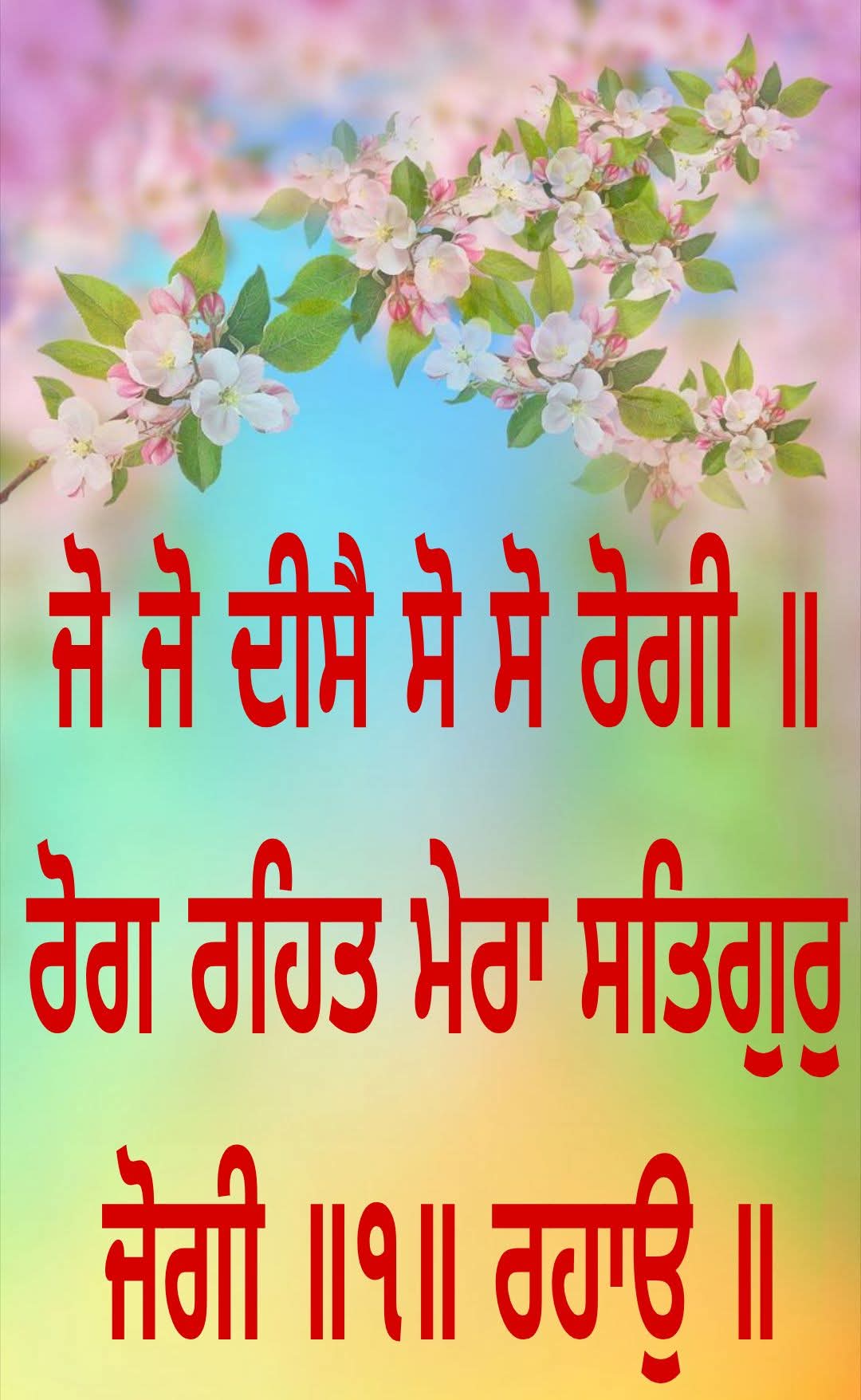 @jasveer