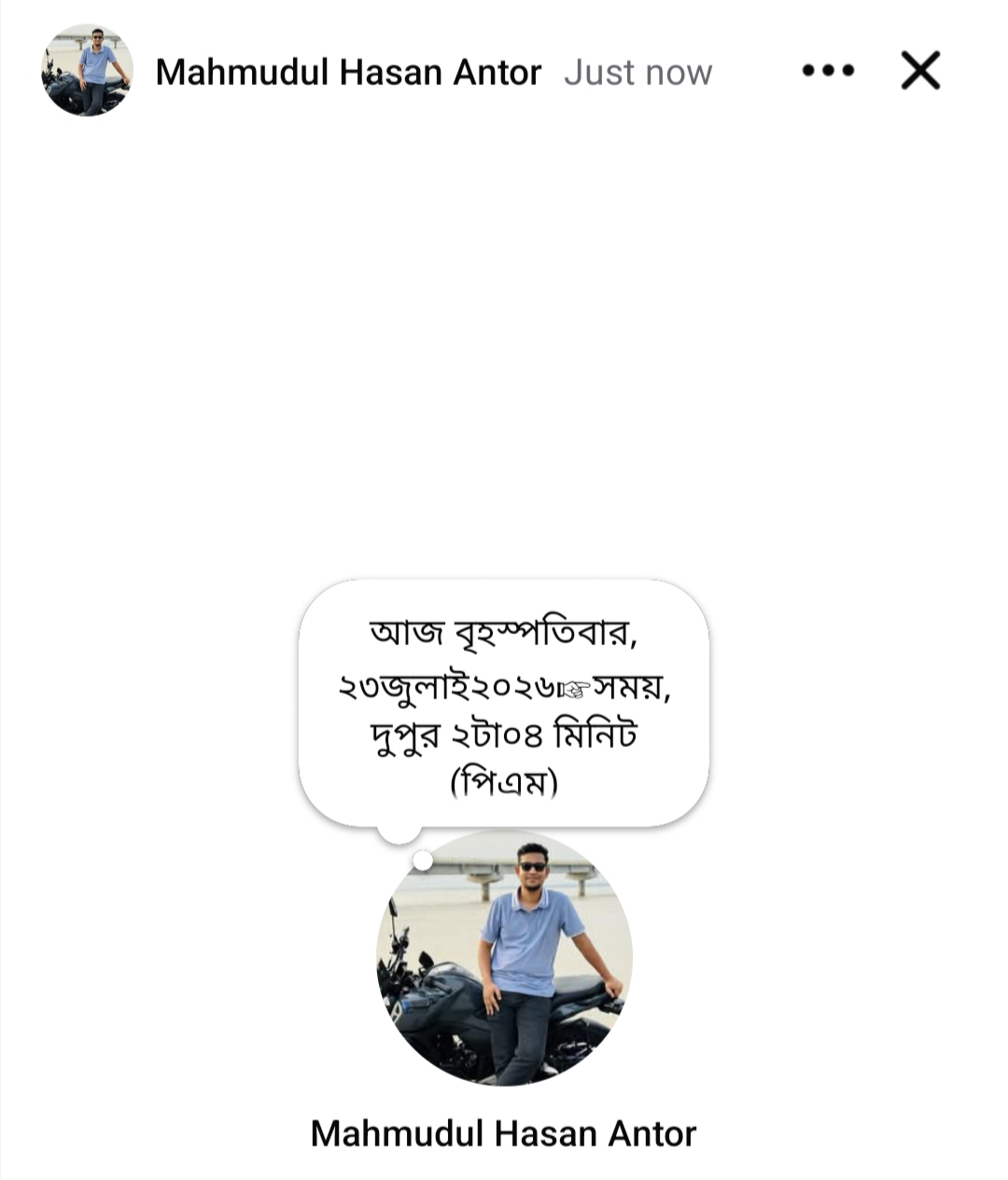 @Uposhanhar