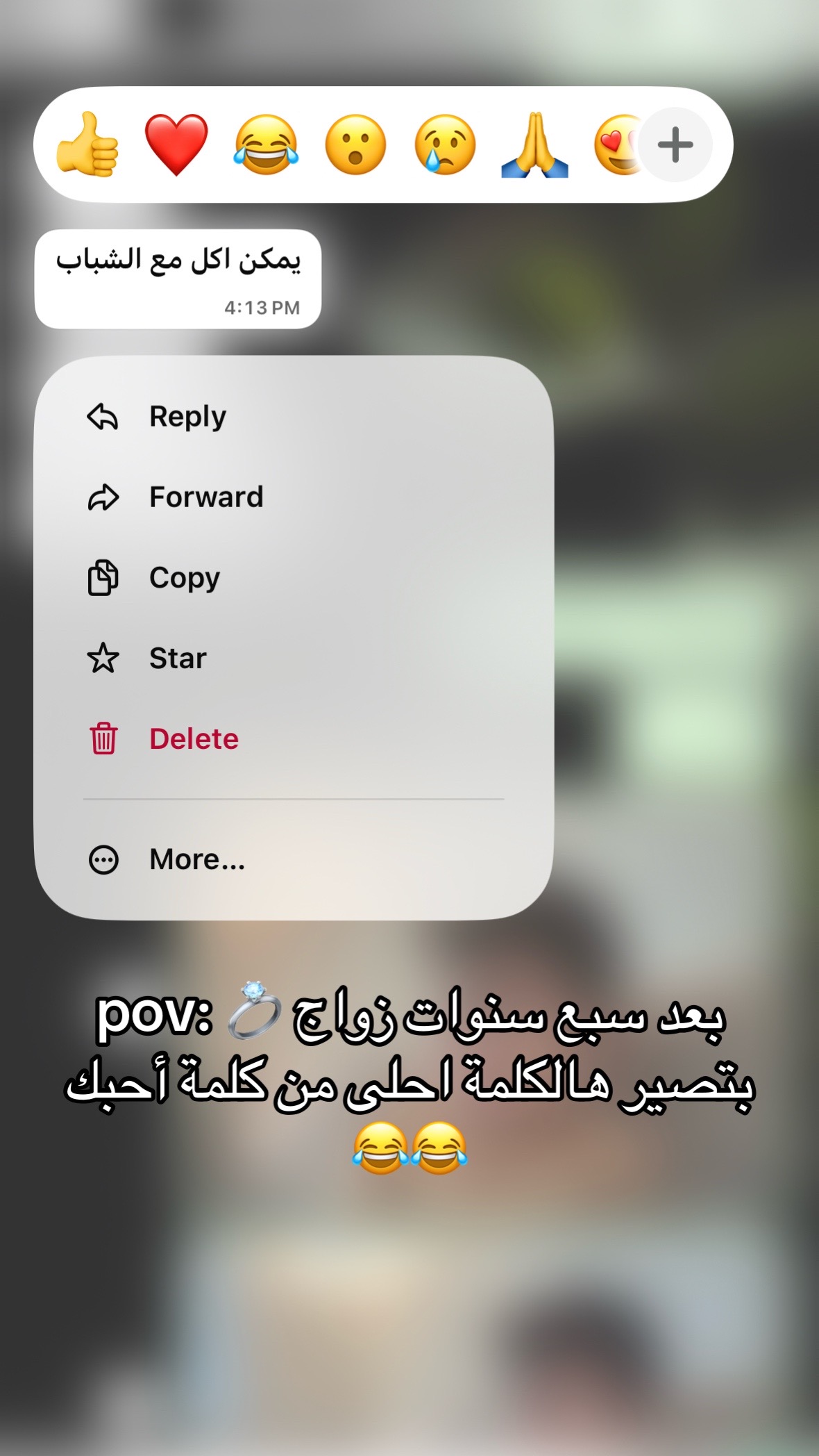 @حور في امريكا
