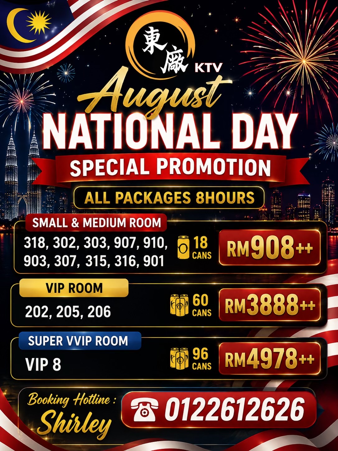 @Eclub ktv @shirley