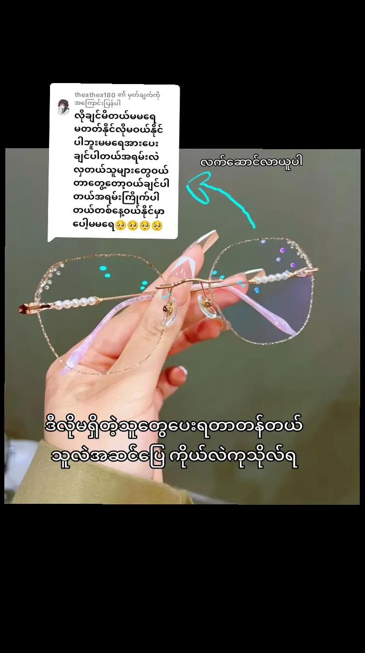 @Khin Vision
