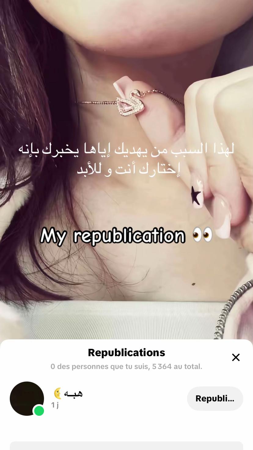 @هبــه🦢