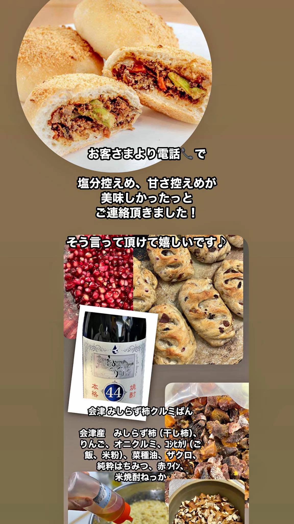 @會・matiereマチエール