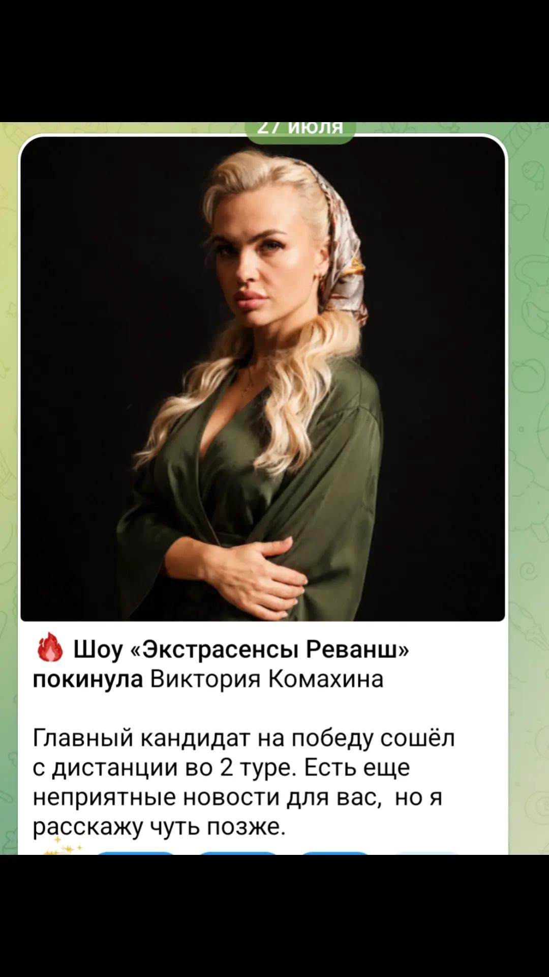 @дилаурентис