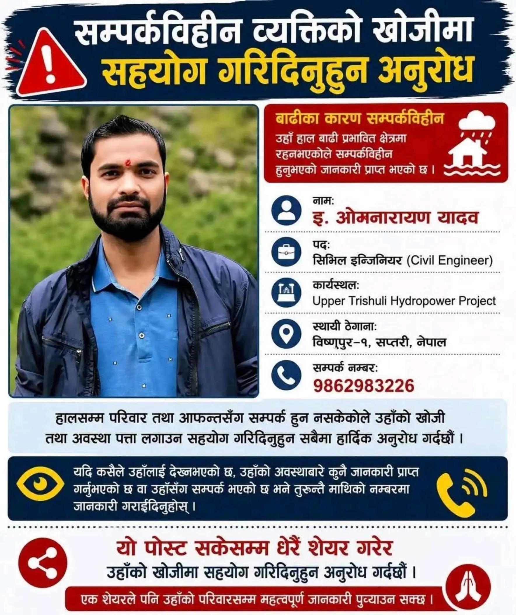 @Rabindra_SaH