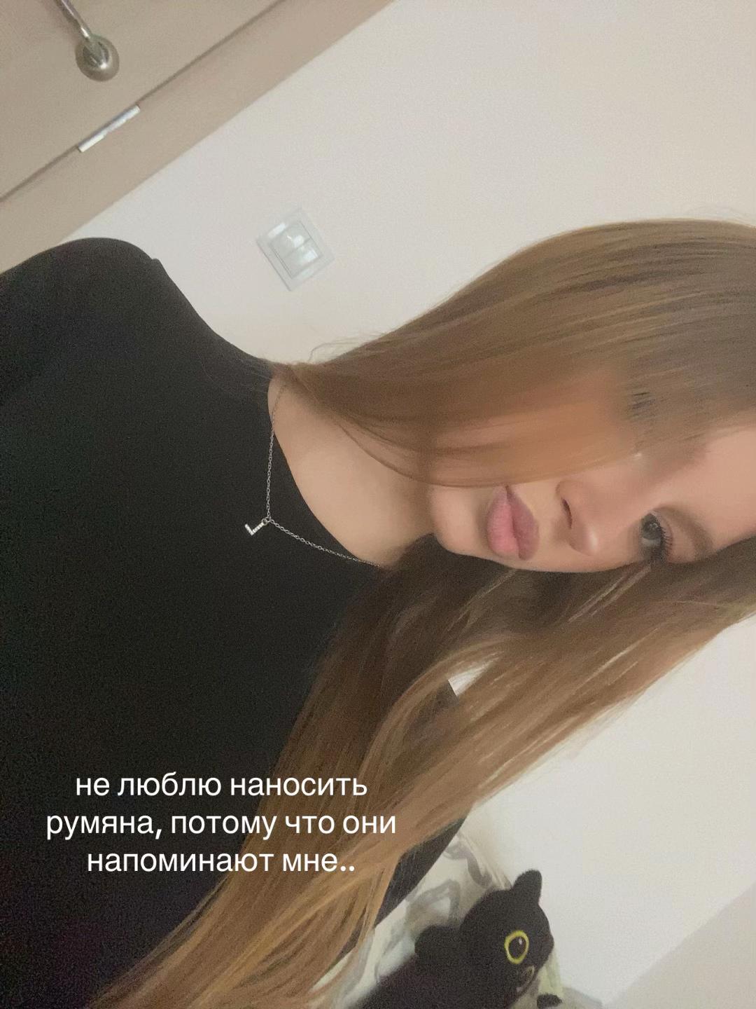 @тгк: лизенька