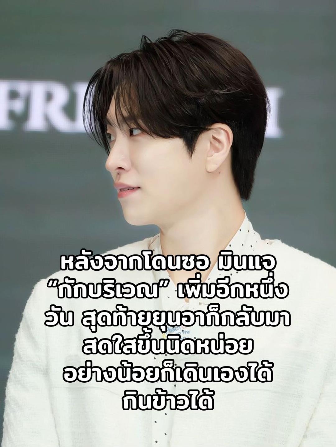 @เป็ดอากาเซ่🦆💚