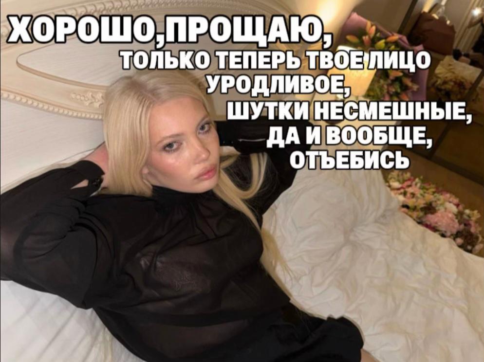 @даша солевая