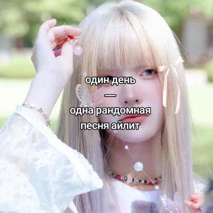 @аяка (あやか)