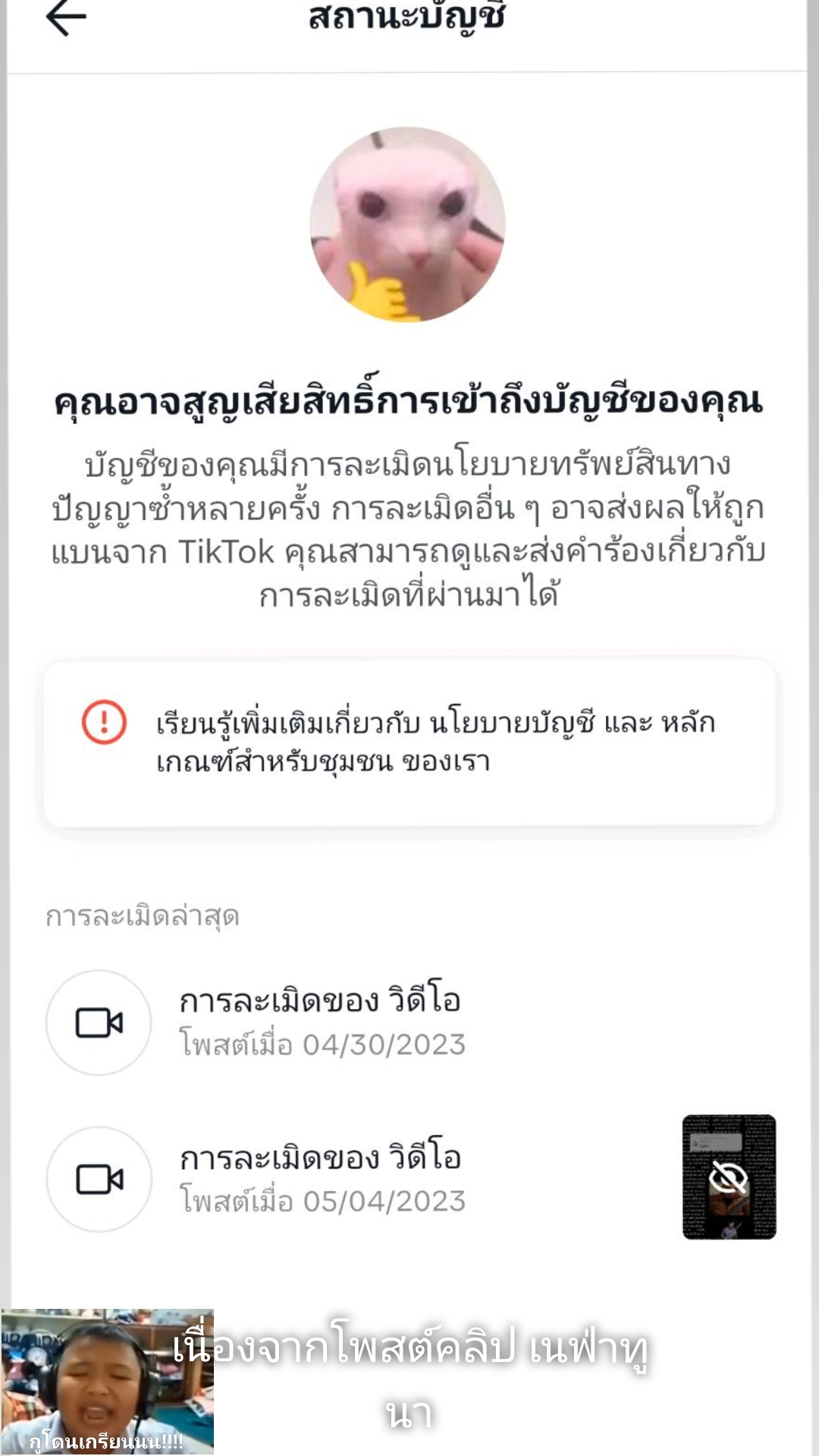 @𝑨𝒖𝒎 𝑪𝒉𝒊𝒏𝒂𝒕𝒉𝒊𝒑