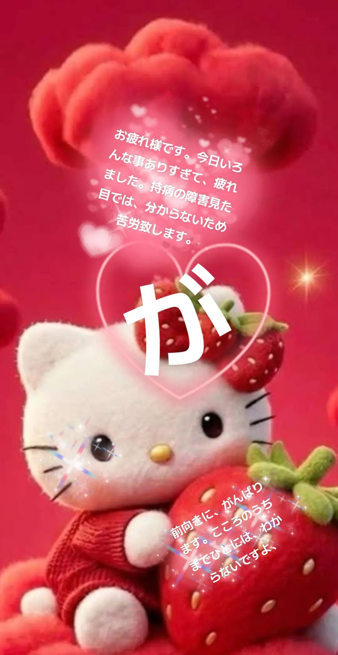 @さっちん