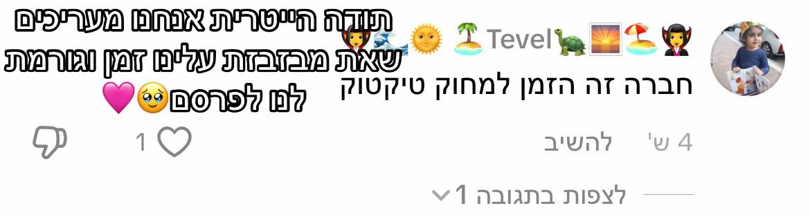 @ה1 פיגור😝