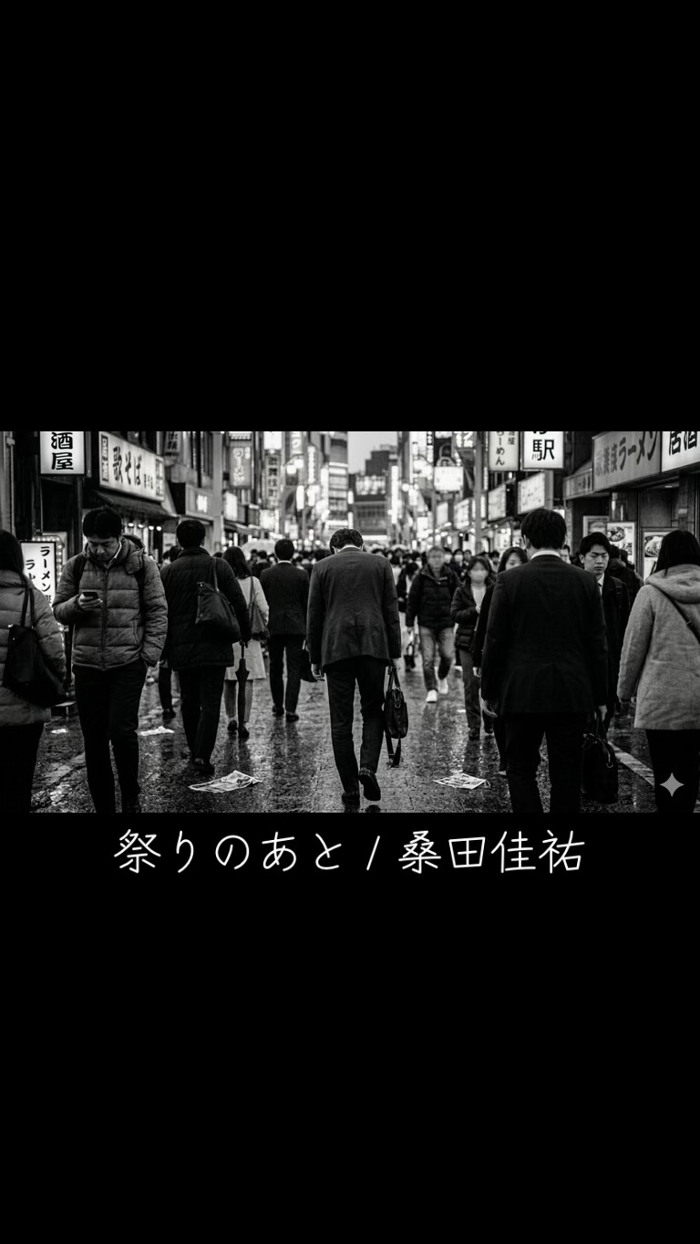 @ライボー
