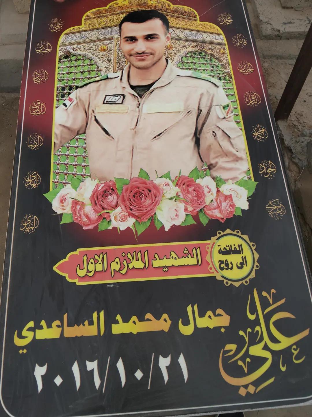 @محمدالساعدي