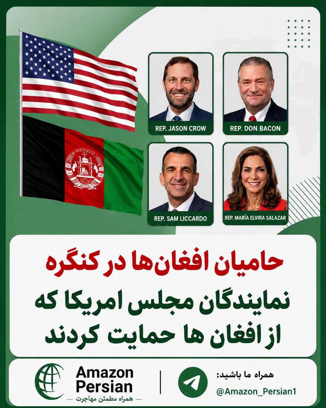 @Amazon Persian