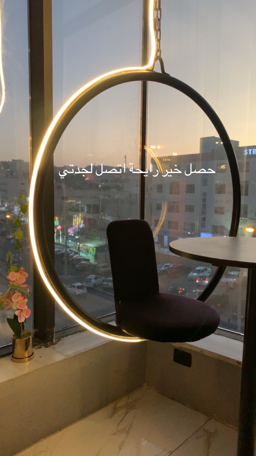 @لُجين😝