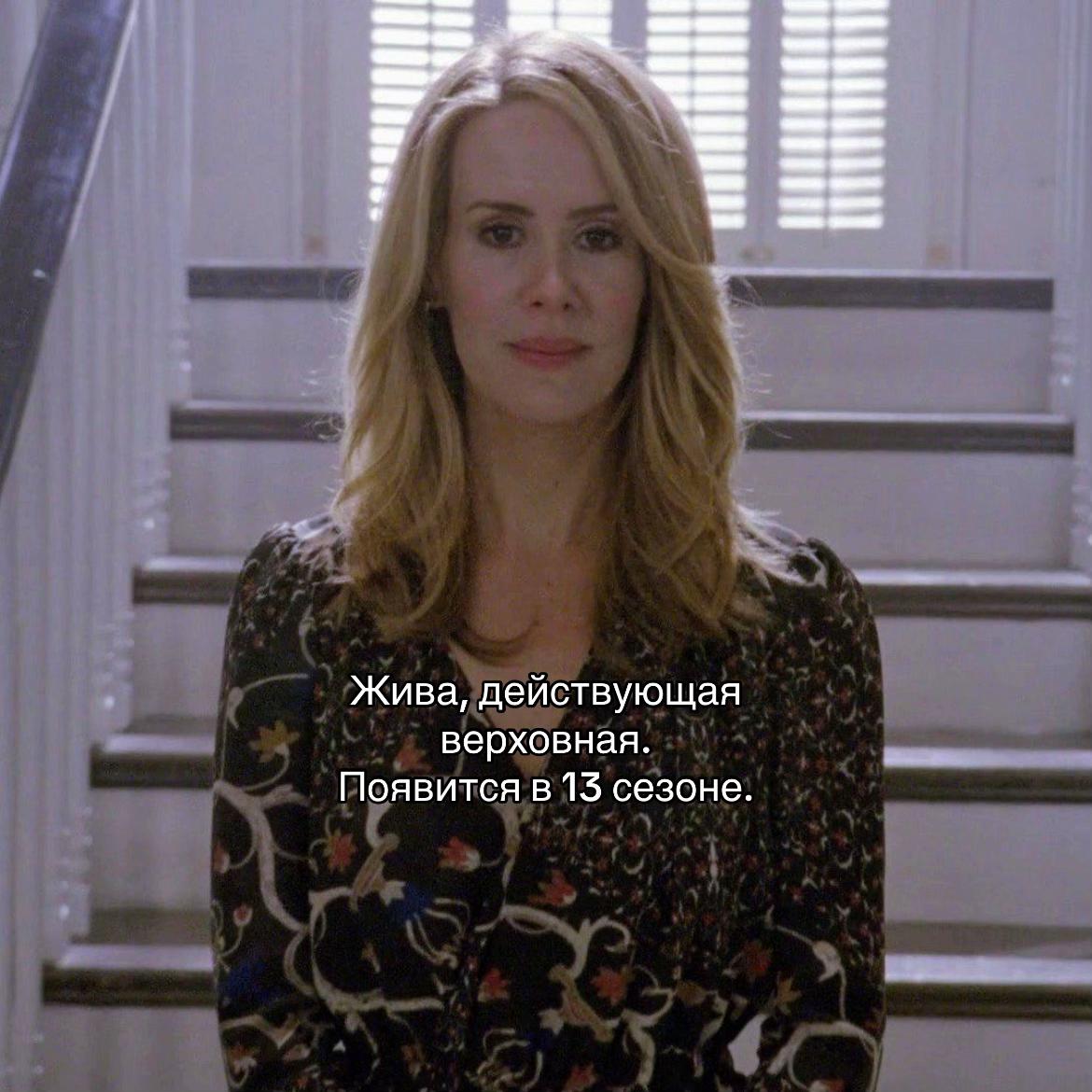 @Бастет