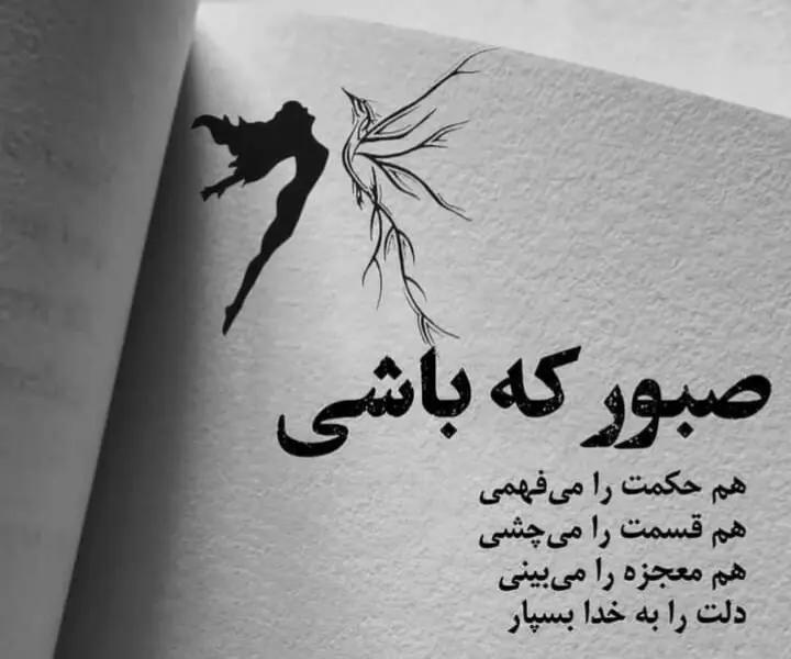 @Kabul jan