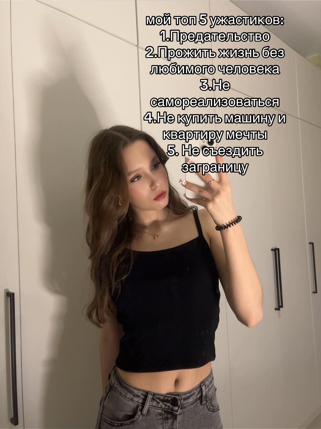@сонечк🤍