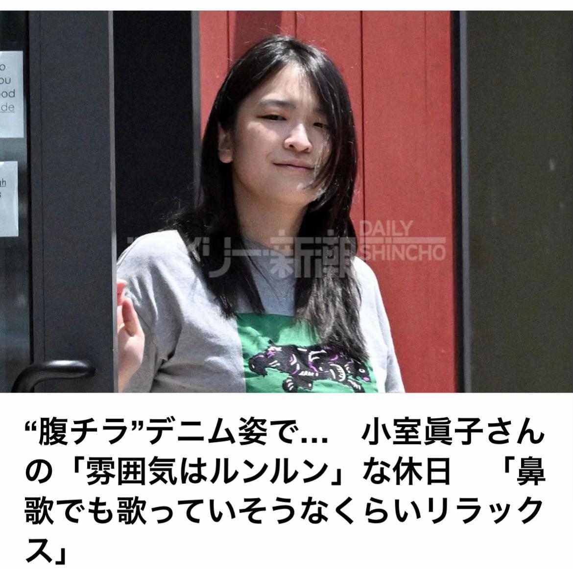 @The Voice Of Japan