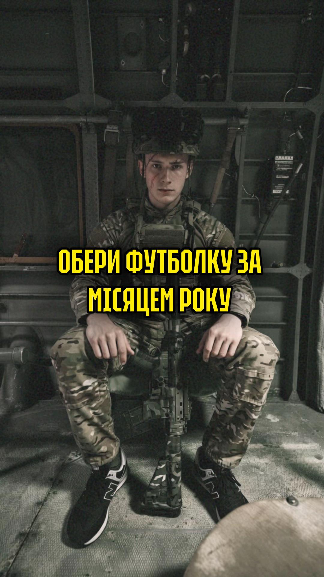 @specialwarrior_ua2.0