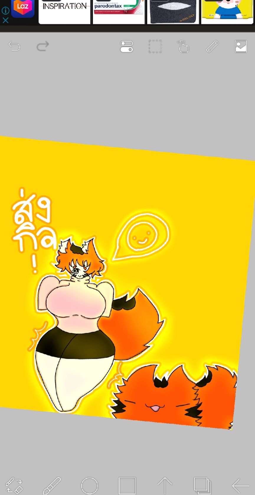 @NAMO(วาดเบิ้มๆ)