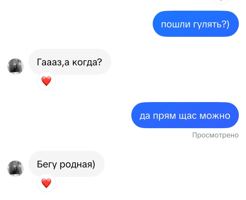 @marinka🤍