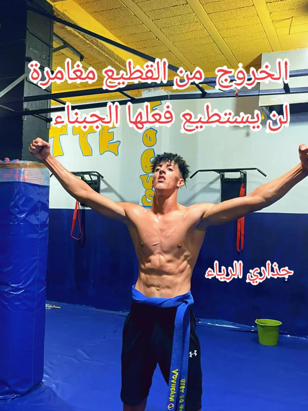 @🤲hmade champion💶