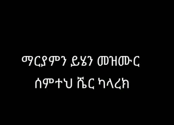 @Biniam
