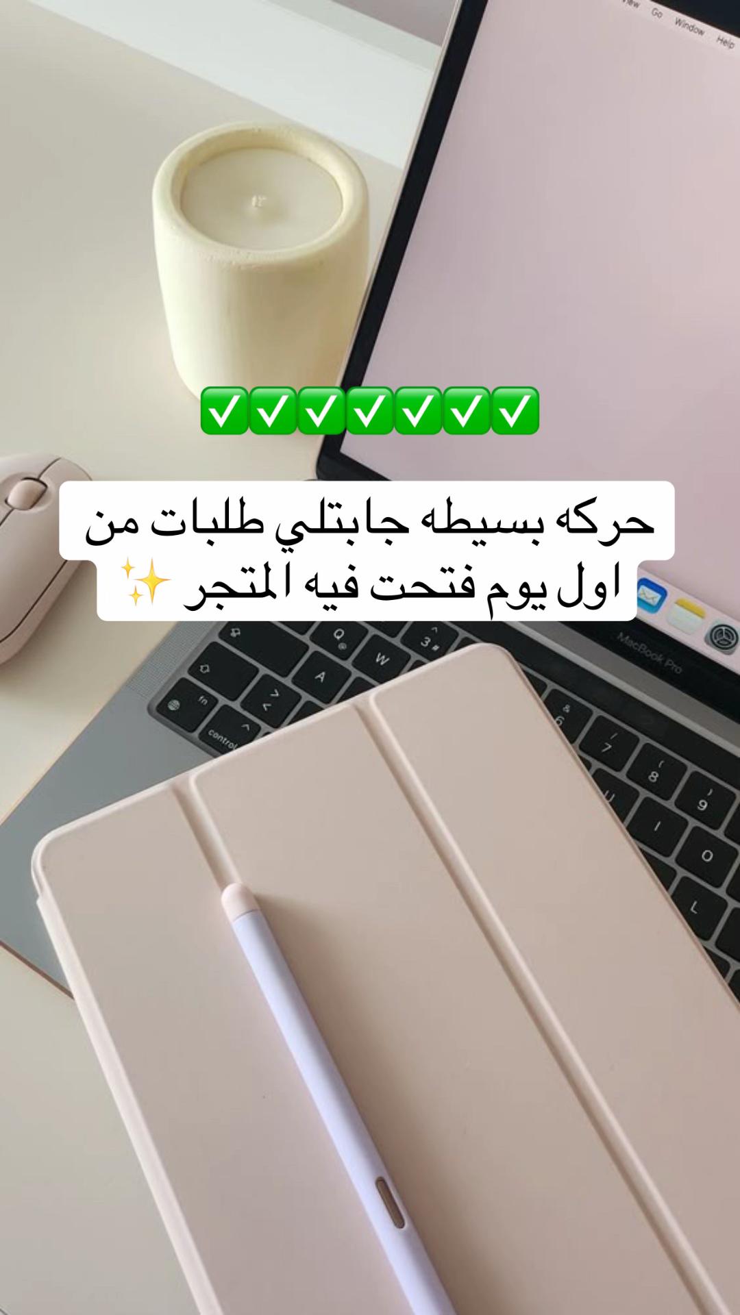 @Bshayer.business
